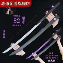 Assassin WuFive 67s magic knife one thousand blades large metal pendant iron large purple awakening version Mini alloy