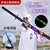 Assassin Wu 67s magic knife one thousand-edged hand office 567 knife sharpening one thousand The five 67 childrens toy knife sword unopened