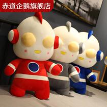 Ottman Mao suede toy cloth doll appeasement doll girl bed girl sleep big number holding pillow boy paparazzi