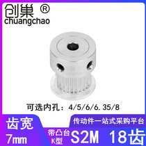  S2M18 tooth synchronous wheel Tooth width 7 with boss inner hole 4 5 6 6 35 8 synchronous pulley HTPA18S2M060