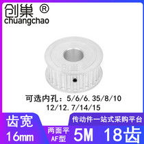 5M18 teeth synchronous wheel width 16 both sides of the flat A bore 5 6 8 10 12 14 15 synchronous belt pulley
