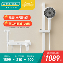 watermax Simple Thermostatic Shower Shower Set All Copper Household High Face Value Shower Bathroom Bath Shower