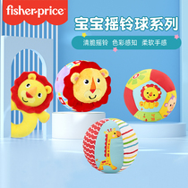 Fisher baby hand grip ball baby ball toy Puzzle Early Teach Haptic Perception Training Vocalic bells Bball