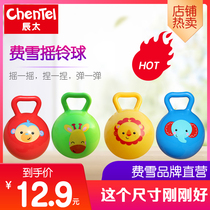 Chenta Fisher 1-6 years old ball toys baby hand catch ball baby basketball can gnaw small ball toddlers