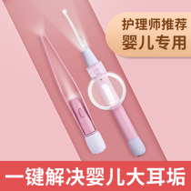 Ear artifact for Children Baby Baby light-emitting ear scoop with lamp baby safety silicone soft head digging ear earwax