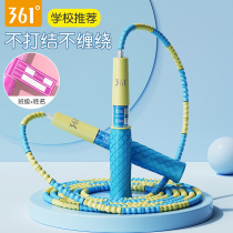361 Childrens Bamboo Rope Jumping Primary School Kindergarten Special Fitness Physical Examination High School Entrance Examination Professional Rope