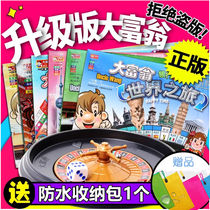 Game Chess World Tour Bronze Medal China Tour Bank Board Games Childrens Educational Toys Birthday Gift
