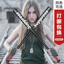 Thickened alloy steel black baseball bat baseball rod iron rod male fight weapon vehicle self-defense baseball bat