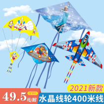 Weifang kite children 2021 New Breeze easy to fly big cartoon special high-end kite