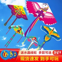 Childrens kite breeze easy flying novice beginner special large-scale Weifang cartoon model 2021 new style
