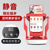 Shake-up machine to catch a selfie phone pedometer WeChat motion brush walker Automatic Rocking number wobbler