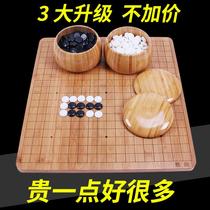 Go board set Jade student children beginner chess two-in-one gobang children student puzzle