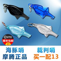 molten Motang whistle football basketball referee special dolphin whistle high pitch magic whistle physical education teacher professional