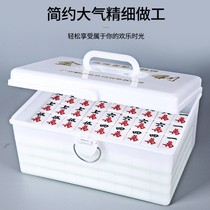 Mahjong storage box mahjong box storage box home travel portable plastic portable empty case durable large Sparrow