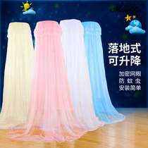 Crib mosquito net childrens treasure bed court grain baby newborn anti-mosquito cover with bracket universal lifting