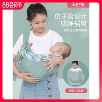 Baby back towel Newborn newborn baby strap to go out simple multi-function front hold horizontal baby artifact Four seasons