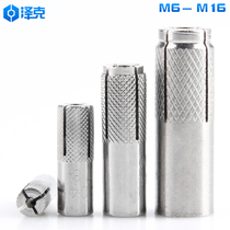 Stainless steel expansion screw invisible pull explosion carbon steel top explosion national standard flat explosion Gecko Inner expansion bolt M6-M16