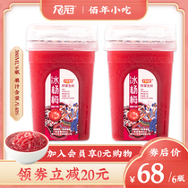 Bojun Yixiao Guizhou Bainian Zhongguan Bing Bayberry Bayberry juice Iced sour plum soup juice drink 380ml*6 bottles