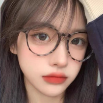 Plain glasses women's round blue light anti-radiation Korean ultra-light red book BAO WEN decorative eyes tortoiseshell frame
