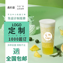 90 caliber thick milk tea cup disposable transparent injection molded frosted cup with lid cold drink commercial custom printing logo