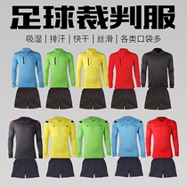 Football Super referee suit suit Football suit referee jacket football referee equipment children adult womens model