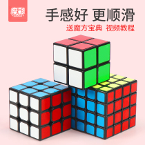 Rubiks Cube set Full set 3x3x3x3x4x4 5x5x5 Smooth magnetic childrens game special puzzle beginner toy