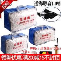 Bold football Net standard adult 11-a-side 7-a-side 5-a-side Childrens 3-a-side five-a-side Net