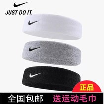 Sports Headband Men and Women Sweat Sweat Sweat Sweat Sweat Headband Fitness Headgear Yoga Basket Tennis Running Corset