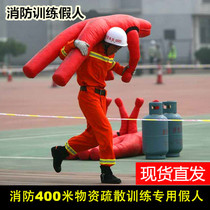 Fireman training dummy MMA Boxing Humanoid Sandbag Sanda doll Wrestling Weight simulation bag