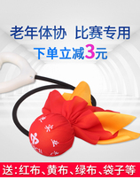 Teddy Wuji fitness ball throw ball Tai Chi handball middle-aged and old square dance silicone rope set single ball