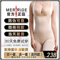 Meteor accounting officer net 5066 toboobs 4 0 closeted breast-closeted plastic-body underwear bundle waist one-piece clothes for four generations