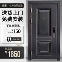 Torch carpenter class A light luxury household silent password security door Intelligent fingerprint lock into the door mother and child into the door