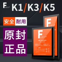 Applicable to oppok1 battery original oppo k1 k3 k5 mobile phone Board PBCM30 PCGMOO PCNM00 pnmoo PC