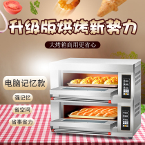 Fully automatic electric oven Commercial multi-functional 3-layer 6-plate 2-layer 2-plate large large capacity single-layer baking pizza oven