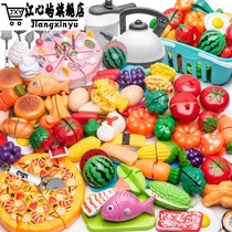Childrens Day House toys boys and girls kitchen vegetables cut fruit set Cake cut gift