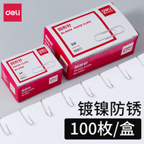 Del silver metal paper clip Financial make supplies office small pin 0037 loop needle buckle close needle business office supplies Korean version of fixed loop needle