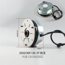 Hang fork small King Kong CBD15 A15 electric forklift pallet carrying car electronic brake disc brake reducer