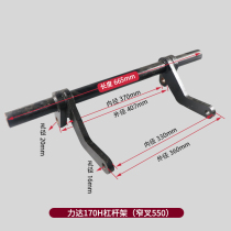 Synergy Lever Rack Small Diamond Force Da Fully Electric Pallet Carrying Car Lower Connecting Rod lever holder