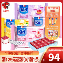 Kiri Kerry Sweetheart Baby Cheese Ready Cheese Strawberry Frejay Flavor Nutrition Imported Cheese 4 Pack