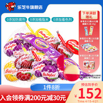 Lege Bull Small Baylor Grow Cheese Ready-to-eat Cheese Children (natural cheese) Cheese Block 5 grains * 6