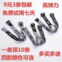 Headlight belt elastic band multi-function thickening headlight elastic band elastic Universal head-mounted miners lamp belt thickened