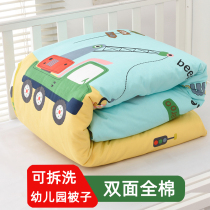 Childrens kindergarten baby small cover quilt special cotton removable cotton quilt quilt Spring and Autumn Winter Four Seasons Universal