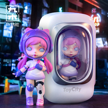 Nine wood debris society LAURA Laura Seebopunk space capsule First bullet blind box 7 New Years Eve gift to girlfriend