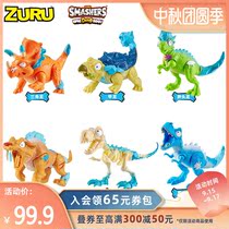 Nine wood debris society zuru ice age century mini dinosaur archaeological egg burst kid surprise blind Magic Egg