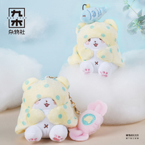 Jiu Mu Sundries Sanrio blanket Bear Keychain pendant Cute creative doll doll plush pendant gift