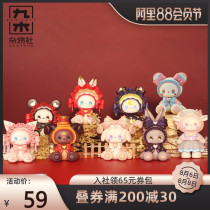 Jiumu sundries EMMA Fam Forest Tea Party series blind box Girl heart ornaments Trendy toys Creative gifts