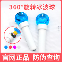 Rotating ice hockey beauty instrument Ice muscle spherical small ice hammer ice applicator Crystal energy ball Ice wave ball beauty salon