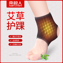 South Pole Man Agrass fever Ankle Joint Moxibustion warm and cold-proof Wrist Care Protective Protective Sheath Lady