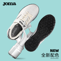 JOMA Homer childrens soccer shoes men and women broken nails youth students breathable non-slip training competition equipment