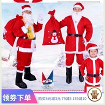 Santa Claus costume childrens Christmas suit adult performance clothes apron men and women Christmas theme clothes